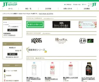 Shopjt.com(「JTオンラインショップ」) Screenshot