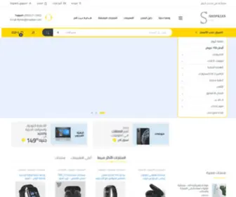 Shopkian.com(ShopKian) Screenshot