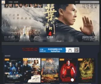 Shopkkn.com(可可坊) Screenshot