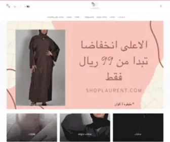 Shoplaurent.com(عبايات) Screenshot