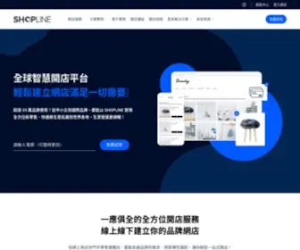 Shopline.hk(SHOPLINE 全球智慧開店平台) Screenshot