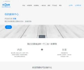 Shoplize.com(头部玩家) Screenshot