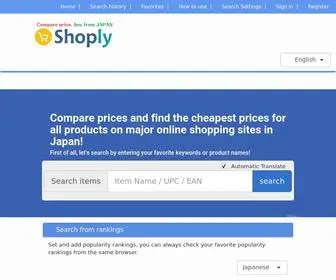 Shoplyjapan.com(A price comparison site) Screenshot