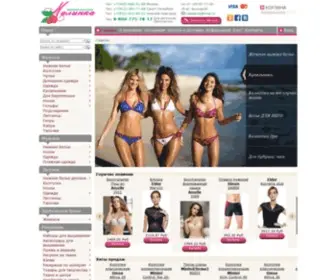 Shopmalinka.ru(Купить нижнее белье в Москве недорого в интернет) Screenshot