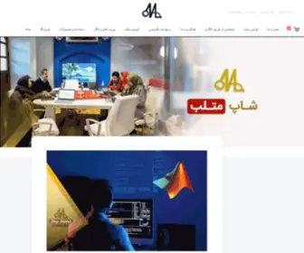 Shopmatlab.ir(صفحه اصلی) Screenshot