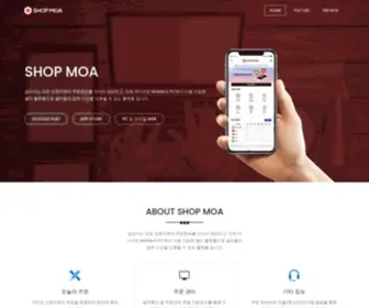 Shopmoa.kr(샵모아) Screenshot