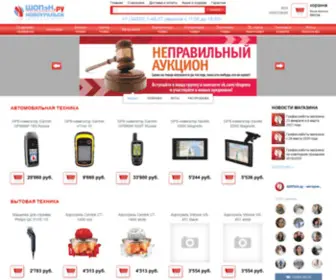 Shopn.ru(Современный магазин Новоуральска ШОПэН.ру) Screenshot