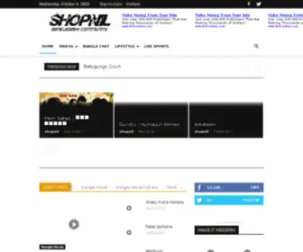 Shopnil.com(Bangla Drama) Screenshot