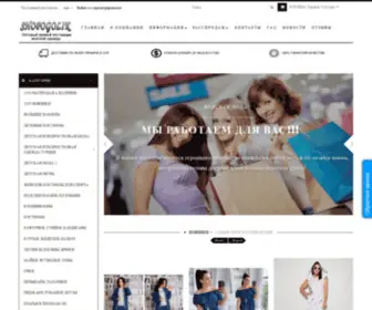 Shopogolik-Shop.com(Shopogolik Shop) Screenshot