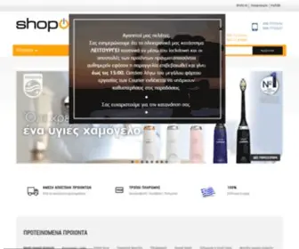 Shopon.gr(Shopon) Screenshot