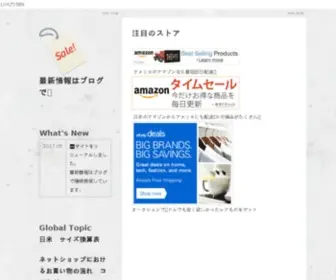 Shoponline-USA.com(分分快三计划) Screenshot