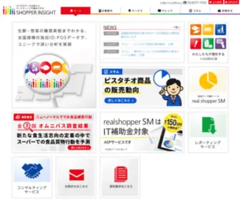 Shopperinsight.co.jp(株式会社ショッパーインサイトは、生鮮・惣菜) Screenshot