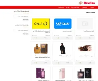 Shopping4Arab.com(التسوق) Screenshot