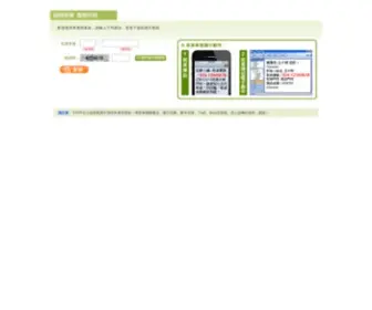 Shopping7.com.tw(Shopping 7 網路購物城) Screenshot