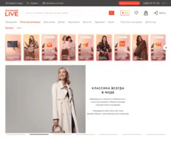 Shoppinglive.ru(Телемагазин sl24.tv и магазин на диване ShoppingLive) Screenshot