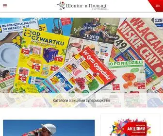 Shoppingpl.com(Закупи в Польщі) Screenshot