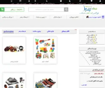 ShopQom.com(فروشگاه) Screenshot