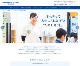 Shopro-Job.net(Shopro Job) Screenshot