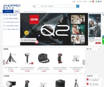 Shopro.com.tw(購物行家) Screenshot