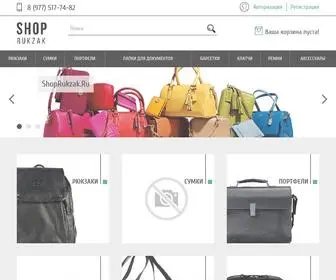 ShoprukZak.ru(интернет магазин сумок) Screenshot