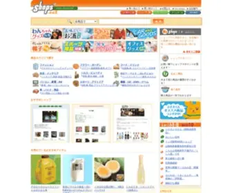 Shops.net(ショップス) Screenshot