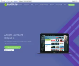 Shopsu.ru(LazyPay) Screenshot