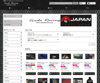 Shoptsudaracing.com(津田レーシング) Screenshot