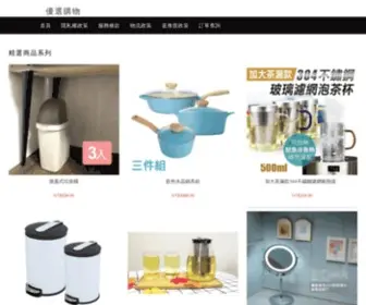 Shoptwlife.com(優選購物) Screenshot