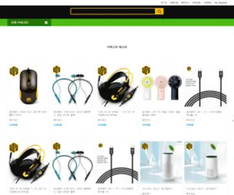 Shopway.co.kr(웨이코스) Screenshot