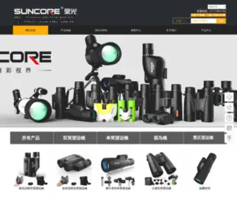 ShopXP.com(SUNCORE舜光) Screenshot