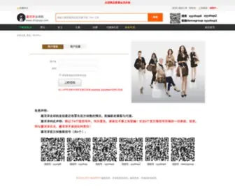 ShopXYY.com(ShopXYY) Screenshot