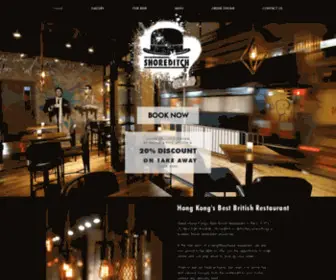 Shoreditch.hk(Shoreditch Modern British Restaurant) Screenshot