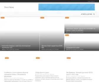 Short-URL.space(Short URL space) Screenshot