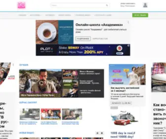 Shortener.net.ru(кино) Screenshot