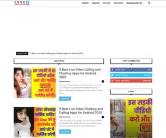 Shortsamachar.com(Short Samachar) Screenshot