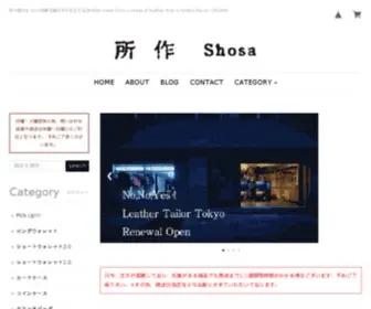 Shosa.tokyo(折り紙) Screenshot