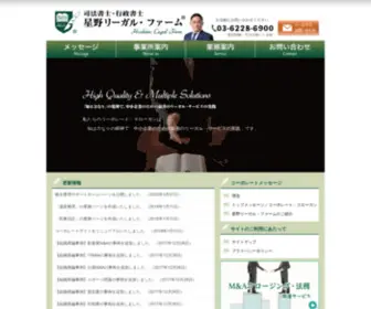 Shoshi.jp(中央区) Screenshot