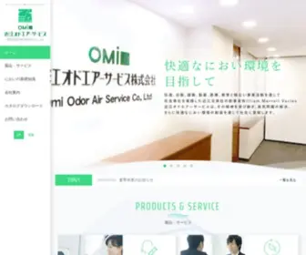 Shoshu.com(におい) Screenshot
