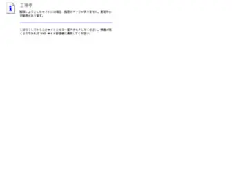 Shoten.co.jp(工事中) Screenshot
