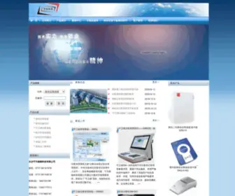 Shou-WE.com(守为科技经营范围) Screenshot