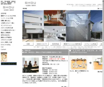 Shou.co.jp(設計室) Screenshot