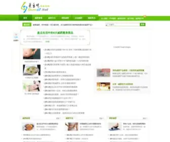 Shou68.net(减肥药排行榜) Screenshot