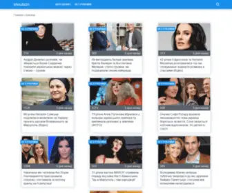 Shoubizn.com(Ещё один сайт на WordPress) Screenshot