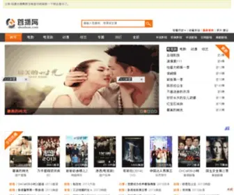 Shoubow.com(首播网) Screenshot