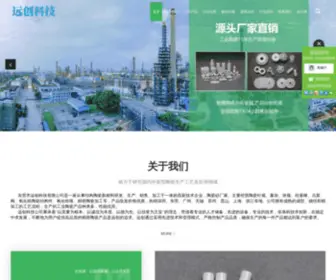 Shouduoduopayment.com(东莞市远创科技有限公司) Screenshot