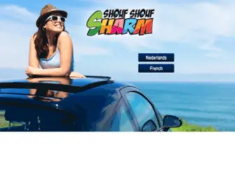 Shoufshoufsharm.com(Shouf Shouf Sharm) Screenshot