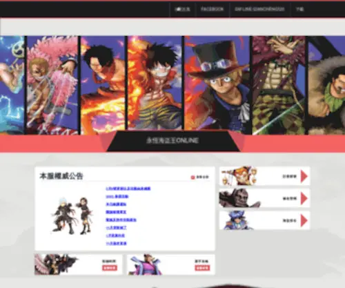 Shougong.com(Shougong) Screenshot