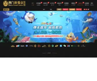 Shouguang56.com(Xpj网站注册) Screenshot