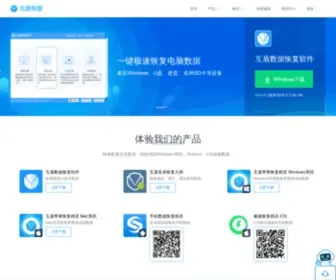 Shoujihuifu.com(互盾数据恢复) Screenshot