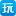 Shoujiwan.com Logo